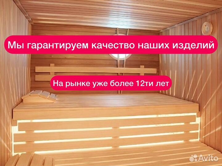 Осиновый полок для бани