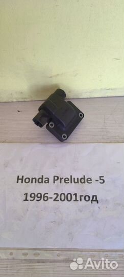 Катушка зажигания Хонда Прелюд-5, 2000г