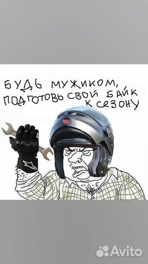 Запчасти на мопед альфа, скутера и мотоциклы