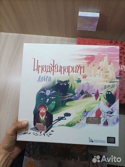 Имаджинариум юбилейный