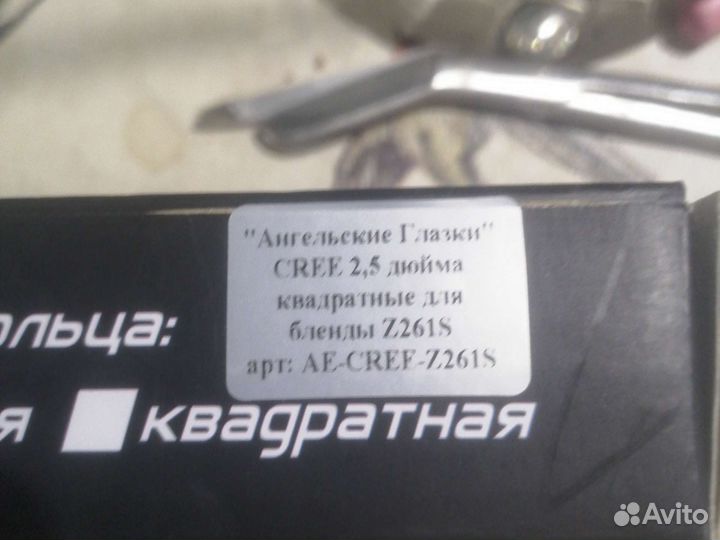 Ангельские глазки 2.5 дюйма