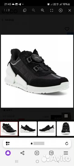 36, 37, 38, 39, 40 кроссовки ecco biom k1 boa