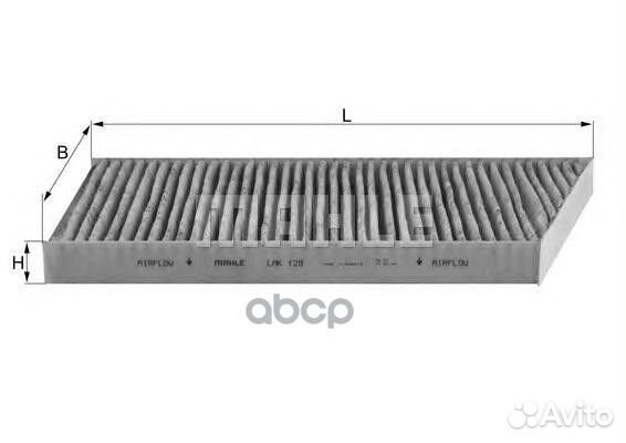Фильтр салона MB W203 угольный LAK129 Mahle/Knecht