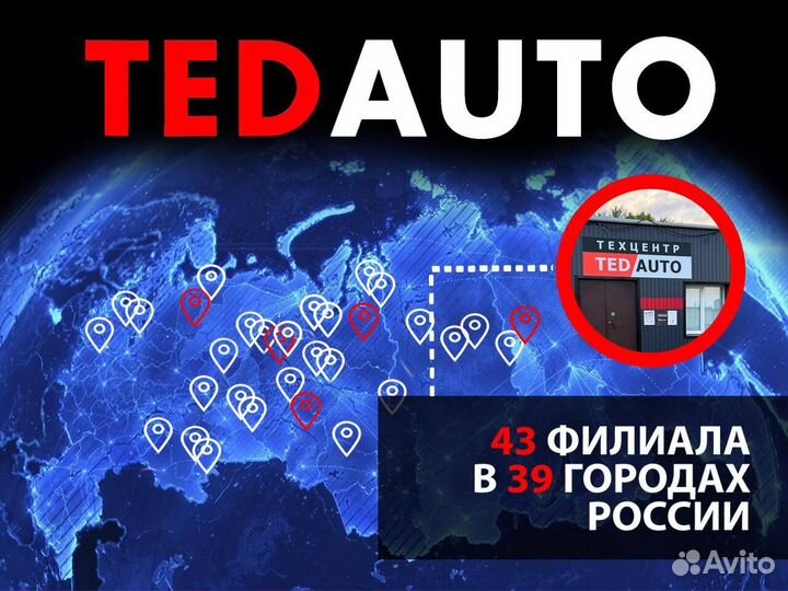 Онлайн Бизнес Автозапчасти (Доход от 164000)