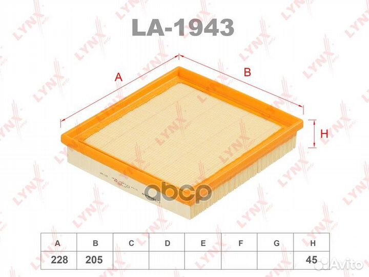 Фильтр воздушный BMW 1 (F20/F21) 11/ 3 (F30/F3