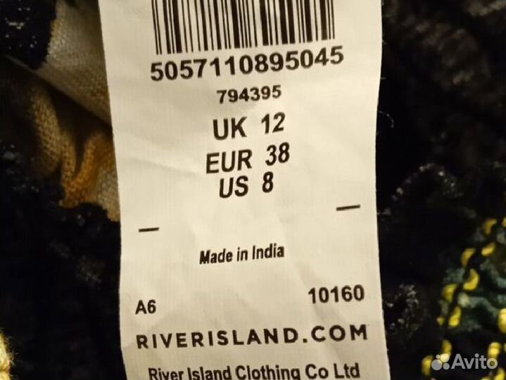 Юбка.Комбинезон дом. River Island,брюки Matador