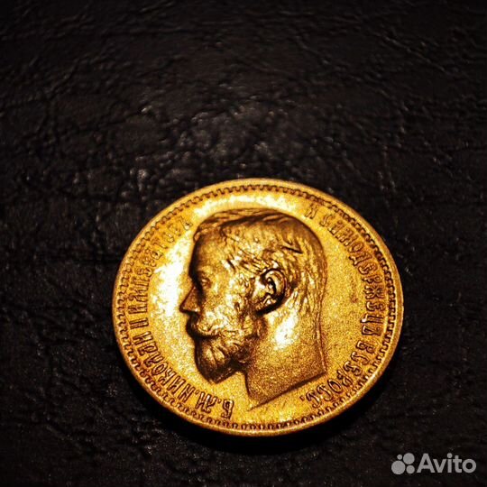 Золотая монета 5 рублей 1899 Золото AU оригинал