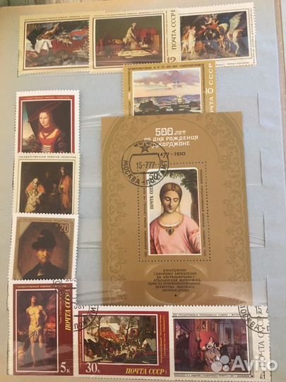 Коллекция почтовых марок