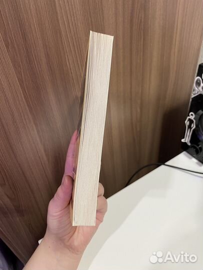 Вирджиния Вулф - Своя комната