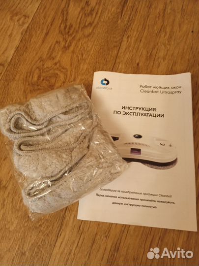 Робот мойщик окон Cleanbot UltraSpray