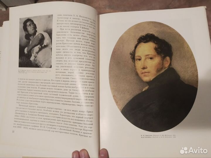 Книги по искусству