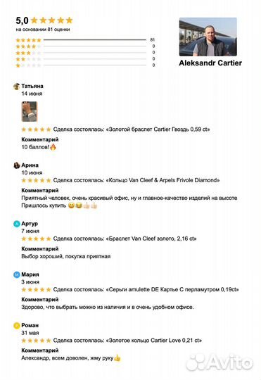 Hermes золотое кольцо585,бр.0,32 ct