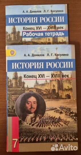 Учебники 7 8 9 10 классы ЕГЭ пособия
