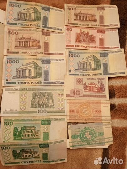 Банкноты Беларусь