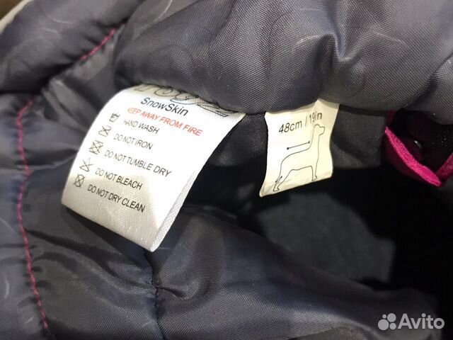 Костюм для собаки