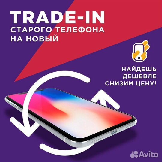 iPhone 14 Plus, 128 ГБ