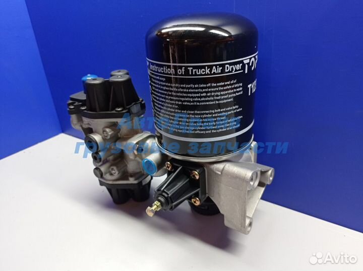 Осушитель воздуха Мерседес Актрос Аксо в сборе