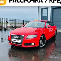 Audi A4 1.8 CVT, 2010, 206 000 км, с пробегом, цена 1 279 000 руб.