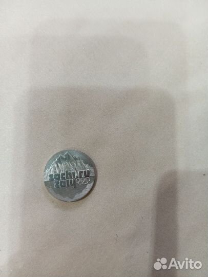 Монеты Банка России Олимпиада Сочи -2014