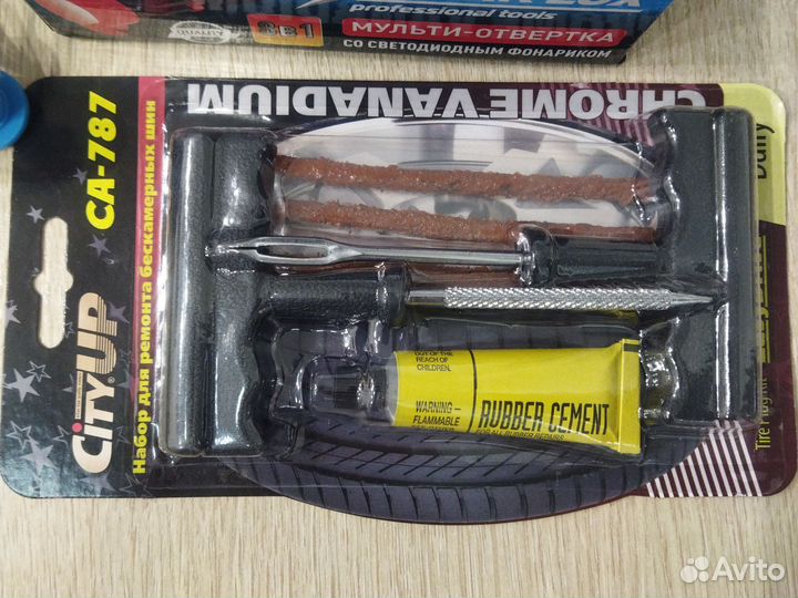 Набор инструментов