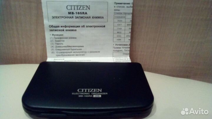 Электронная записная книжка citizen MB-165RA