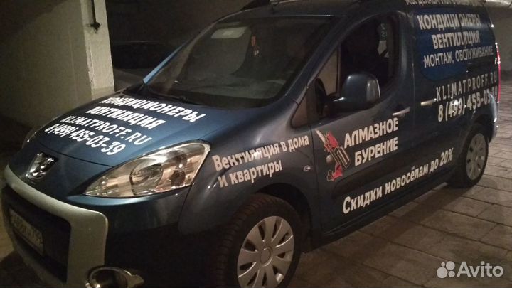 Изготовление наклеек. Печать баннеров