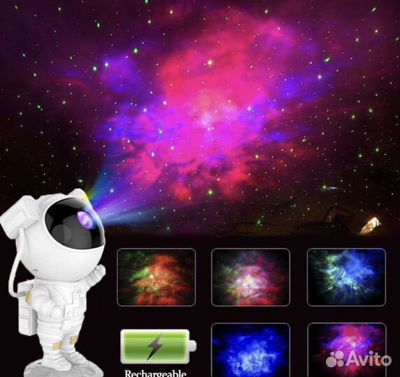 Светильник космонавт звездное небо