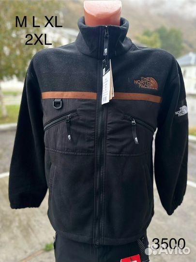 Флисовая кофта