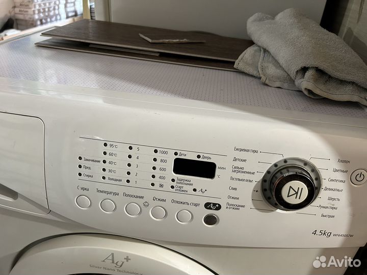 Стиральная машина автомат