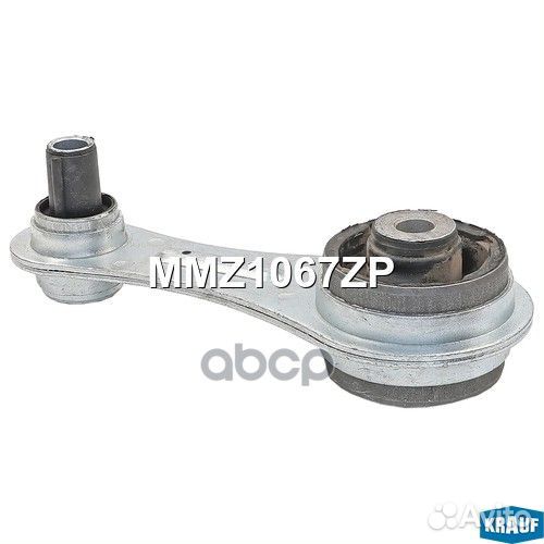 Опора двигателя MMZ1067ZP Krauf