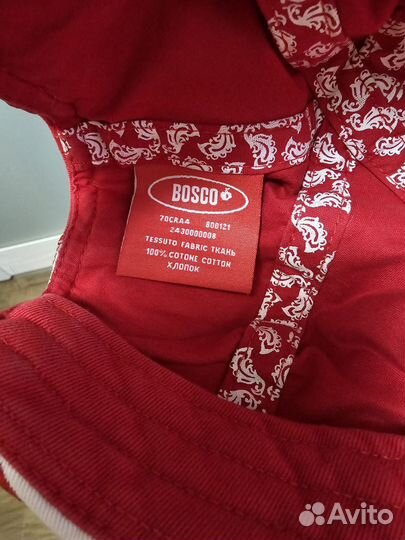 Кепка бейсболка Bosco