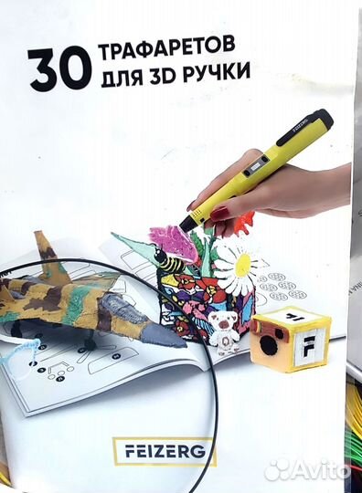 3d ручка myriwell