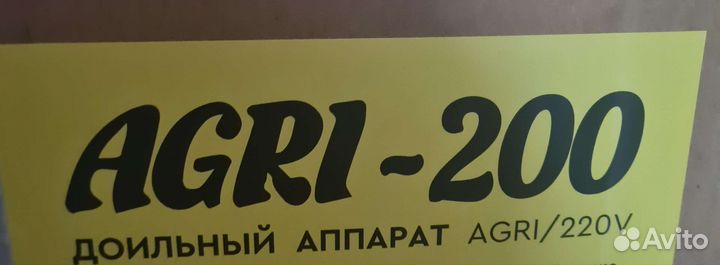 Доильный аппарат для коз и овец