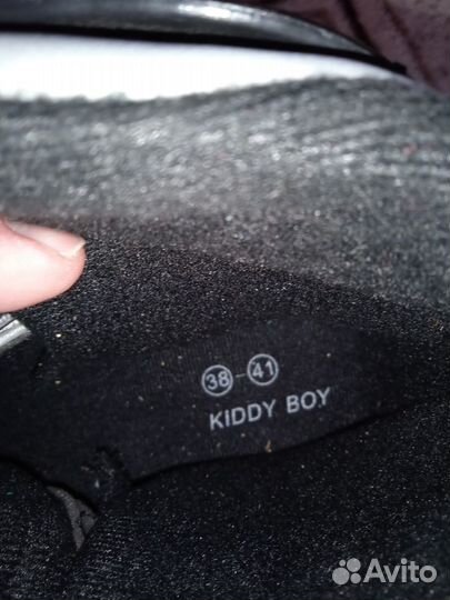 Коньки мужские