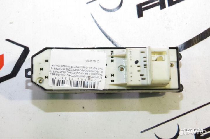 Блок управления С\П toyota. corolla rumion highlander IST land cruiser ractis vitz. URJ202W UZJ200W