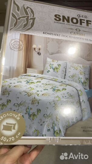 Постельное белье сатин