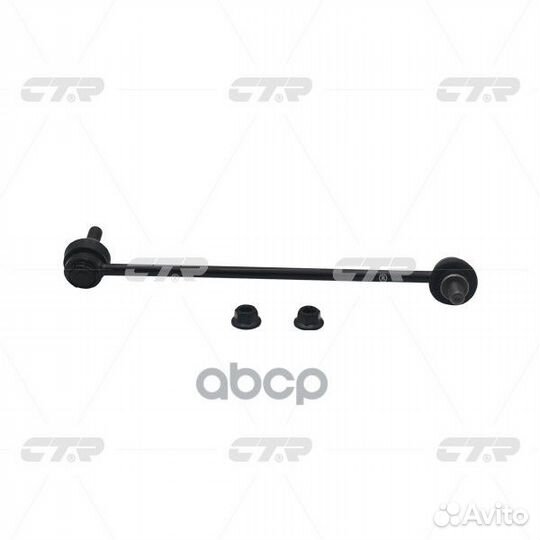 Тяга стабилизатора переднего nissan murano Z51