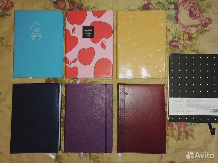 Ежедневники