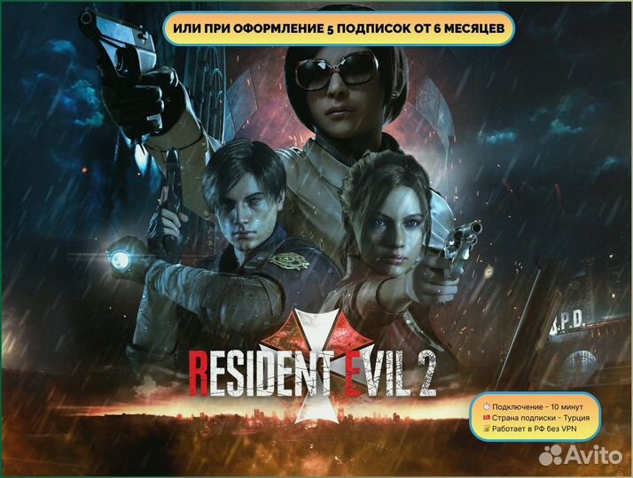 Подписка Xbox Game Pass 1-13 месяцев