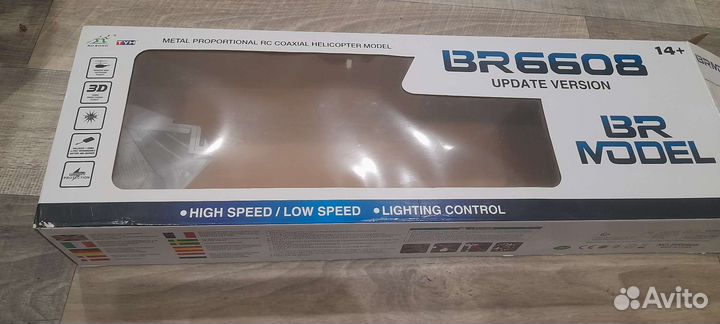 Вертолёт на пульте управления