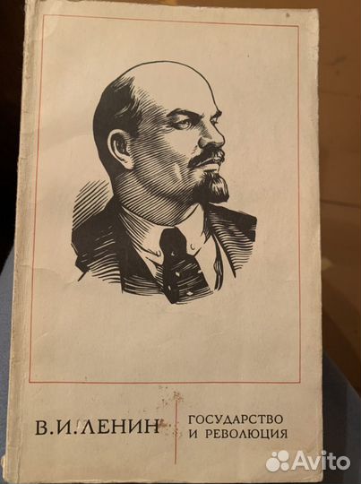 Книги о ви Ленине