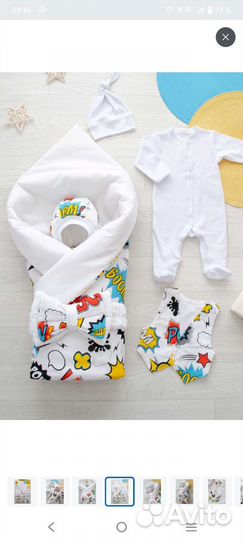 Конверт на выписку