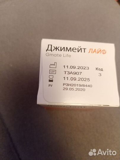 Тест полоски глюкозы. джимейт лайф. 50шт