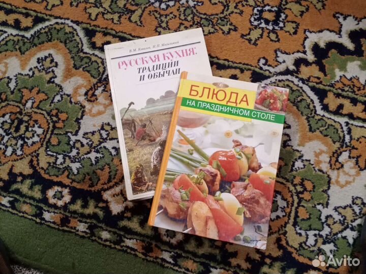 Книги с рецептами пакетом