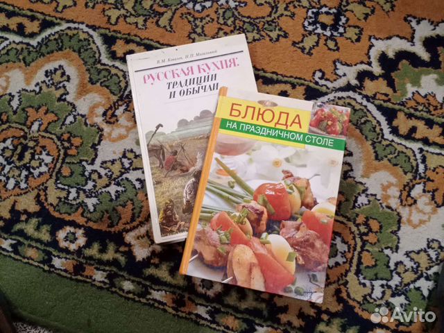 Книги с рецептами пакетом