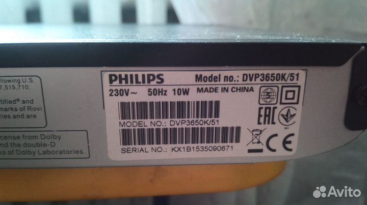 DVD Philips dvp3650k/51