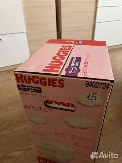Подгузники трусики huggies 6