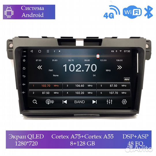 Магнитола Mstar Ts109160D для Mazda CX 7