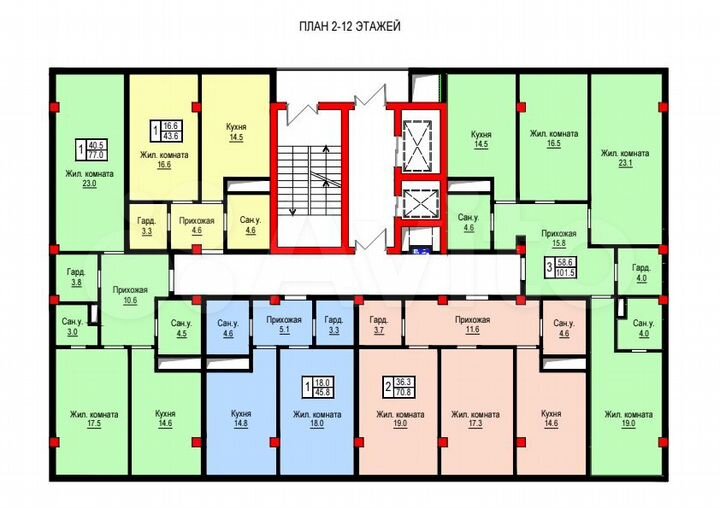 2-к. квартира, 70,8 м², 3/12 эт.