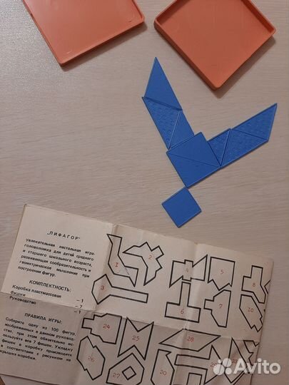 Головоломка СССР Пифагор